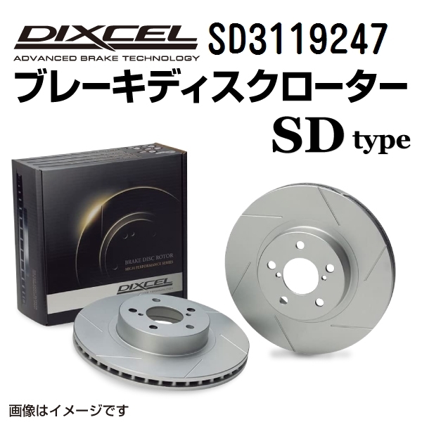 レクサス LS460 ブレーキローター | www.psychologiesport.fr
