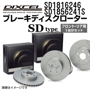 SD1816246 SD1856241S Chevrolet CORVETTE C4 DIXCEL тормозной диск передний задний комплект SD модель бесплатная доставка 