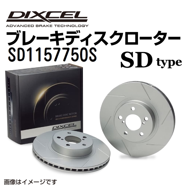 2023年最新】ヤフオク! -aクラス w177(ブレーキローター)の中古品