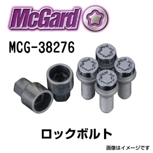 MCG-38276 マックガード(MCGARD) ホイールロックボルト フォルクスワーゲン メルセデスベンツ 送料無料