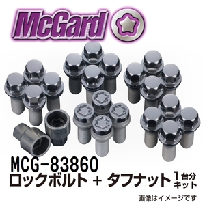 MCG-83860 マックガード(MCGARD) ホイールロックボルトとタフナットボルト MINI純正スペック 送料無料