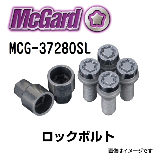 MCG-37280SL マックガード(MCGARD) ホイールロックボルト フィアット アルファロメオ 送料無料