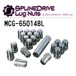 MCG-65014BL マックガード(MCGARD) スプラインドライブラグナット トヨタ 三菱 マツダ ホンダ ダイハツ 送料無料