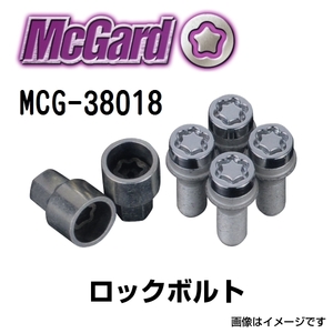 MCG-38018 マックガード(MCGARD) ホイールロックボルト アウディ フォルクスワーゲン 送料無料