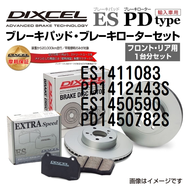 ディクセル DIXCEL Zタイプ ブレーキパッド 品番：9150004｜代購幫