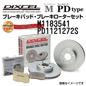 M1183541 PD1121272S メルセデスベンツ W211 SEDAN フロント DIXCEL ブレーキパッドローターセット Mタイプ 送料無料