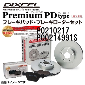 P0210217 PD0214991S ランドローバー RANGE ROVER VOGUE フロント DIXCEL ブレーキパッドローターセット Pタイプ 送料無料