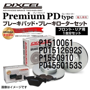 P1510061 PD1512692S ポルシェ 911 Narrow DIXCEL ブレーキパッドローターセット Pタイプ 送料無料