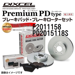 P2011158 PD2015118S フォード EXPLORER フロント DIXCEL ブレーキパッドローターセット Pタイプ 送料無料