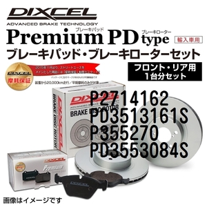 P2714162 PD3513161S マツダ ロードスター / ユーノス ロードスター DIXCEL ブレーキパッドローターセット Pタイプ 送料無料