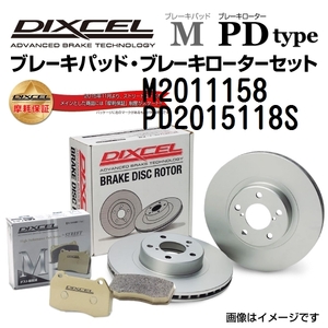 M2011158 PD2015118S フォード EXPLORER SPORT TRAC フロント DIXCEL ブレーキパッドローターセット Mタイプ 送料無料