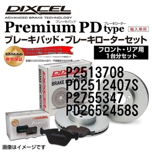 P2513708 PD2512407S フィアット 500/500C/500S CINQUECENTO DIXCEL ブレーキパッドローターセット Pタイプ 送料無料