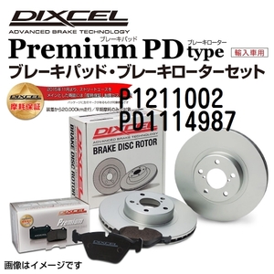 P1211002 PD1114987 メルセデスベンツ W210 SEDAN フロント DIXCEL ブレーキパッドローターセット Pタイプ 送料無料