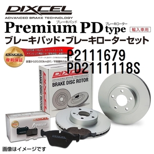 P2111679 PD2111118S シトロエン DS3 フロント DIXCEL ブレーキパッドローターセット Pタイプ 送料無料