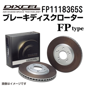 FP1118365S メルセデスベンツ W447 フロント DIXCEL ブレーキローター FPタイプ 送料無料