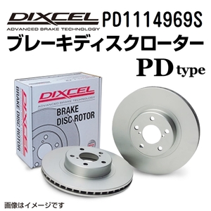 PD1114969S メルセデスベンツ R170 フロント DIXCEL ブレーキローター PDタイプ 送料無料