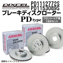 PD1112772S PD1153089S メルセデスベンツ W124 WAGON DIXCEL ブレーキローター フロントリアセット PDタイプ 送料無料_画像1