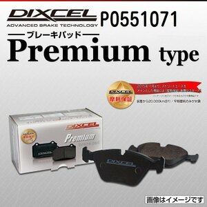 P0551071 ジャガー Xタイプ 2.5 V6/3.0 V6 DIXCEL ブレーキパッド Ptype リア 送料無料 新品