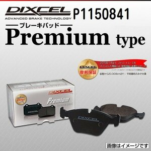 P1150841 メルセデスベンツ AMG E55T Eクラス[210] DIXCEL ブレーキパッド Ptype リア 送料無料 新品