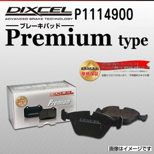 P1114900 メルセデスベンツ CLS450 4MATIC SPORTS CLSクラス[257] DIXCEL ブレーキパッド Ptype フロント 送料無料 新品