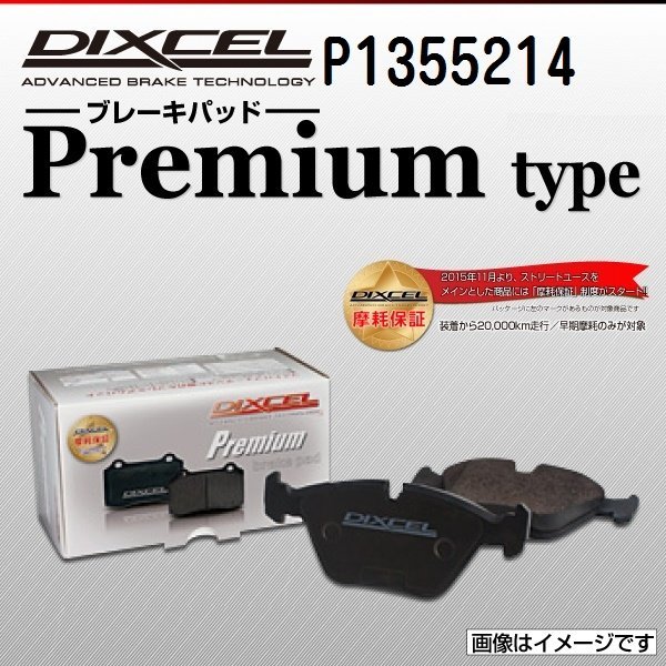 2023年最新】Yahoo!オークション -アウディ rs7(ブレーキ)の中古品