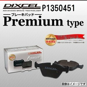 P1350451 ランチア テーマ 2.8 V6 DIXCEL ブレーキパッド Ptype リア 送料無料 新品