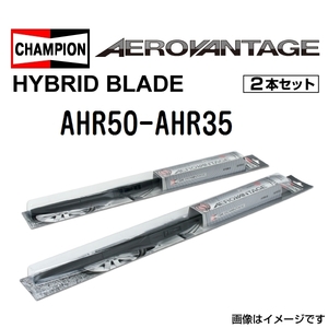 CHAMPION HYBRID ワイパーブレード スズキ ワゴンR MH34S 2012年9月- AHR50 AHR35 2本セット 送料無料