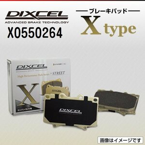 X0550264 ジャガー XK 5.0 V8 DIXCEL ブレーキパッド Xtype リア 送料無料 新品