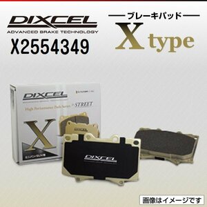 X2554349 Fiat Punto 1.4 16V (DOHC) DIXCEL тормозные накладки Xtype задний бесплатная доставка новый товар 