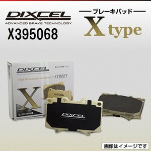 X395068 イスズ ビッグホーン DIXCEL ブレーキパッド Xtype リア 送料無料 新品