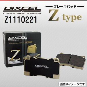 Z1110221 メルセデスベンツ 300SE/420SEL Sクラス[126] DIXCEL ブレーキパッド Ztype フロント 送料無料 新品