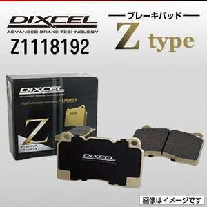 Z1118192 メルセデスベンツ E200 4MATIC Avantgarde Eクラス[213] DIXCEL ブレーキパッド Ztype フロント 送料無料 新品