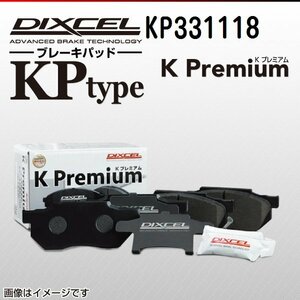 KP331118 ホンダ ライフ DIXCEL ブレーキパッド KPtype フロント 送料無料 新品