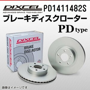 PD1411482S Opel Astra 1.6 16V DIXCEL brake disk rotor front free shipping new goods 