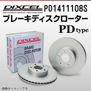 PD1411108S Opel Vita 1.8 16V DIXCEL brake disk rotor front free shipping new goods 