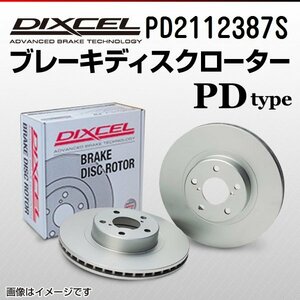 PD2112387S プジョー 206 2.0 S16/GT DIXCEL ブレーキディスクローター フロント 送料無料 新品