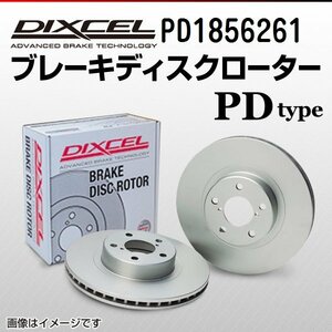 PD1856261 シボレー コルベット 5.7 DIXCEL ブレーキディスクローター リア 送料無料 新品