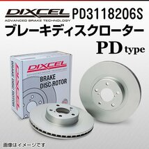 PD3118206S トヨタ カローラバン DIXCEL ブレーキディスクローター フロント 送料無料 新品_画像1