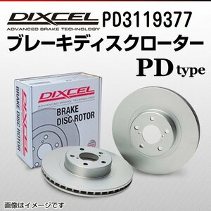 PD3119377 トヨタ マークX DIXCEL ブレーキディスクローター フロント 送料無料 新品