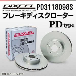 PD3118098S トヨタ チェイサー[X7] DIXCEL ブレーキディスクローター フロント 送料無料 新品