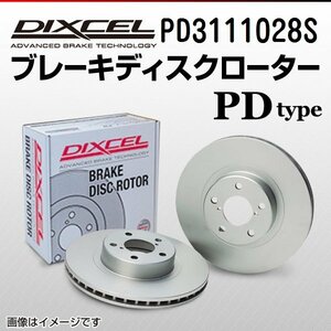 PD3111028S トヨタ クレスタ[X10] DIXCEL ブレーキディスクローター フロント 送料無料 新品
