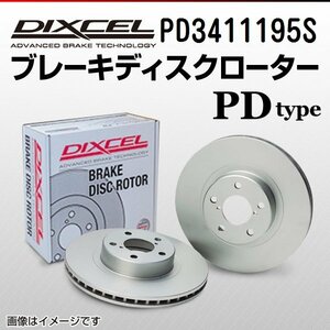 PD3411195S ミツビシ パジェロ[V6V7] DIXCEL ブレーキディスクローター フロント 送料無料 新品