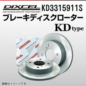 KD3315911S ホンダ シティ DIXCEL ブレーキディスクローター フロント 送料無料 新品