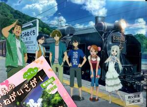 【あの花×秩父鉄道】 コラボ クリアファイル 三峰口駅ver. ＆ 舞台探訪マップ／超平和バスターズ／めんま