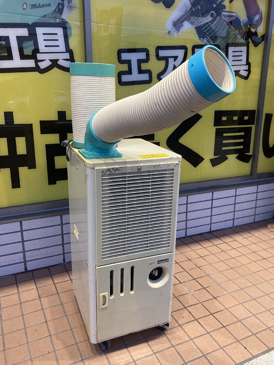 ヤフオク! -スポットクーラー 業務用の中古品・新品・未使用品一覧