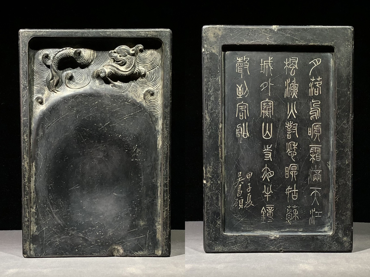 ヤフオク! -硯 端渓 龍の中古品・新品・未使用品一覧