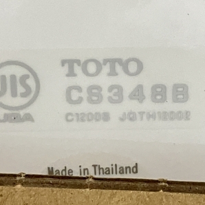 【引取限定】TOTO CES9151 TCF9151 CS348B #NW1 ウォシュレット 一体型 便器 トイレ 未使用 直 H7413616の画像3