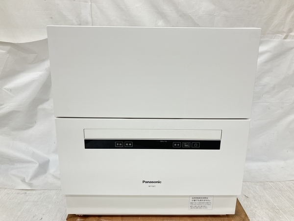 Panasonic NP-TAE7-W 食洗機 食器洗い乾燥機 2019年製 パナソニック
