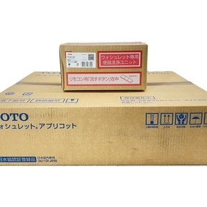 TOTO TCF4713R ウォシュレットアプリコット 温水洗浄便座 TCA320 リモコン 未使用W7366294の画像1