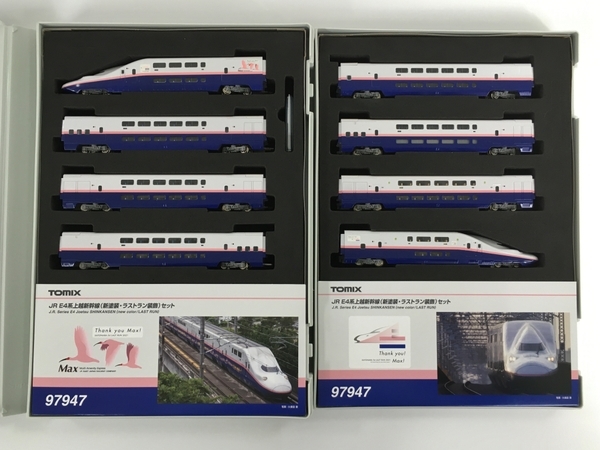 ヤフオク! -「e4系 ラストラン」(Nゲージ) (鉄道模型)の落札相場・落札価格